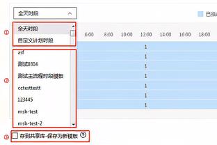 记者：莫斯卡多将在1月初前往巴黎，与巴黎圣日耳曼签约5年